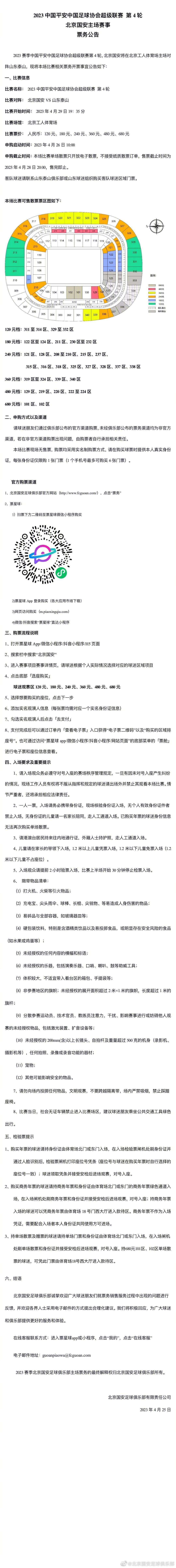 向未来;逐梦飞翔向香港电影致敬的一部诚意之作项目《不可杀戮》在北京国际电影节项目创投获奖后，徐翔云与众多感兴趣的资方进行了洽谈，他坦言找到合适的资方并不是一步到位的，年轻导演的项目成功落地离不开影片资金和监制两方面的保驾护航